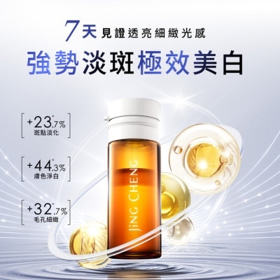 JINGCHENG - 京城之霜超鳳凰抗老淡斑安瓶7入