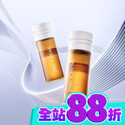 JINGCHENG 京城之霜 京城之霜超鳳凰抗老淡斑安瓶14入 image