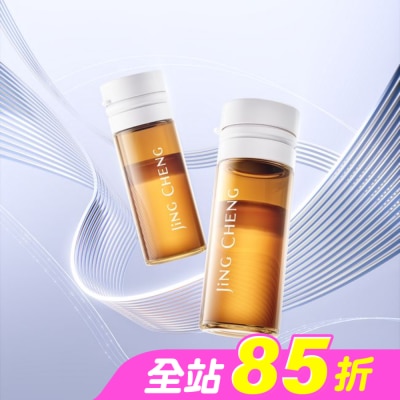 JINGCHENG - 京城之霜超鳳凰抗老淡斑安瓶14入