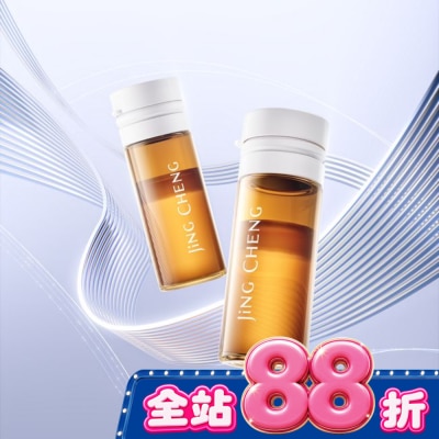 JINGCHENG - 京城之霜超鳳凰抗老淡斑安瓶14入 image
