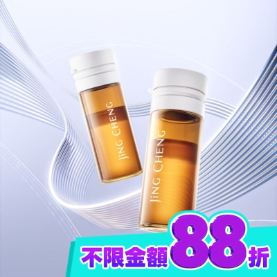 JINGCHENG 京城之霜 京城之霜超鳳凰抗老淡斑安瓶14入 image