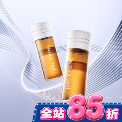 JINGCHENG 京城之霜超鳳凰抗老淡斑安瓶14入 image