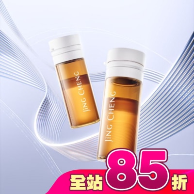 JINGCHENG - 京城之霜超鳳凰抗老淡斑安瓶14入