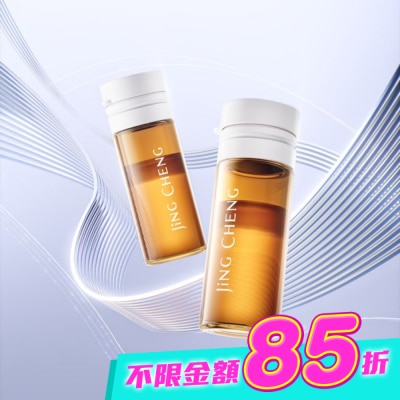 JINGCHENG 京城之霜 - 京城之霜超鳳凰抗老淡斑安瓶14入 image