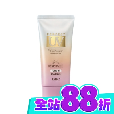 DHC DHC 金靚白水感潤色防曬乳 SPF50+ PA++++ 80g image