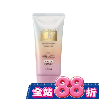 DHC - DHC 金靚白水感潤色防曬乳 SPF50+ PA++++ 80g image