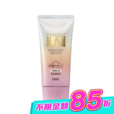 DHC - DHC 金靚白水感潤色防曬乳 SPF50+ PA++++ 80g image