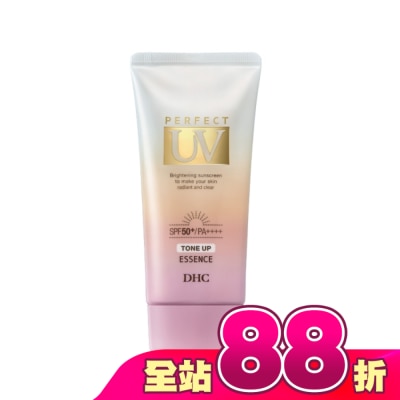 DHC - DHC 金靚白水感潤色防曬乳 SPF50+ PA++++ 80g