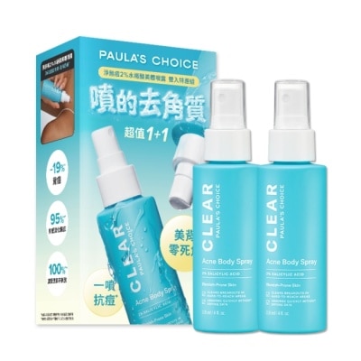 寶拉珍選 - 寶拉珍選淨無痘2%水楊酸美體噴露雙入特惠組【118ml*2】