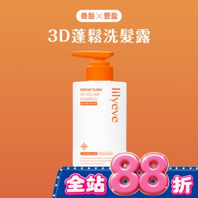 LILYEVE - Lilyeve 3D蓬鬆洗髮露500ml image