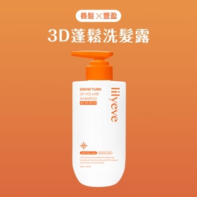 LILYEVE - Lilyeve 3D蓬鬆洗髮露500ml