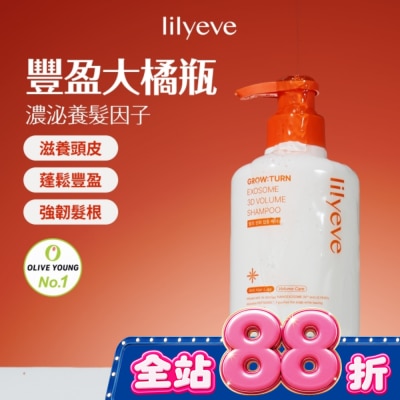 LILYEVE Lilyeve 3D蓬鬆洗髮露500ml image