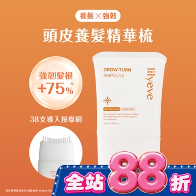 LILYEVE - Lilyeve頭皮養髮精華梳100ml image