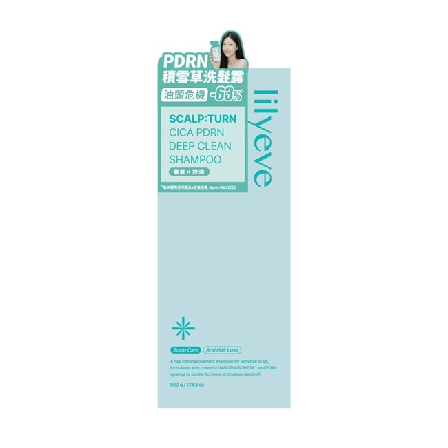 Lilyeve 積雪草PDRN舒敏洗髮露500ml image