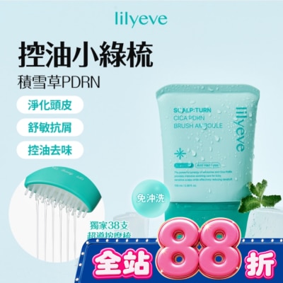 LILYEVE Lilyeve 積雪草PDRN舒敏精華梳100ml image