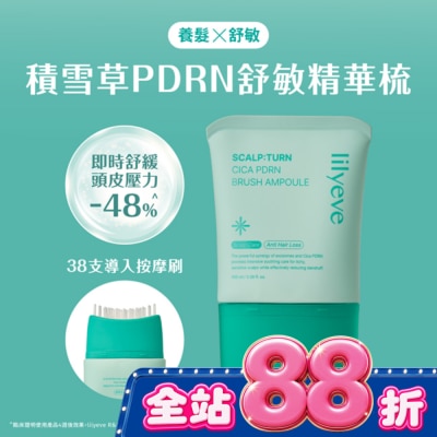 LILYEVE - Lilyeve 積雪草PDRN舒敏精華梳100ml image