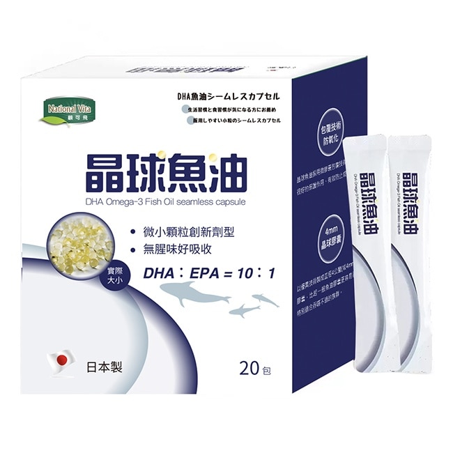 顧可飛DHA魚油晶球膠囊20包