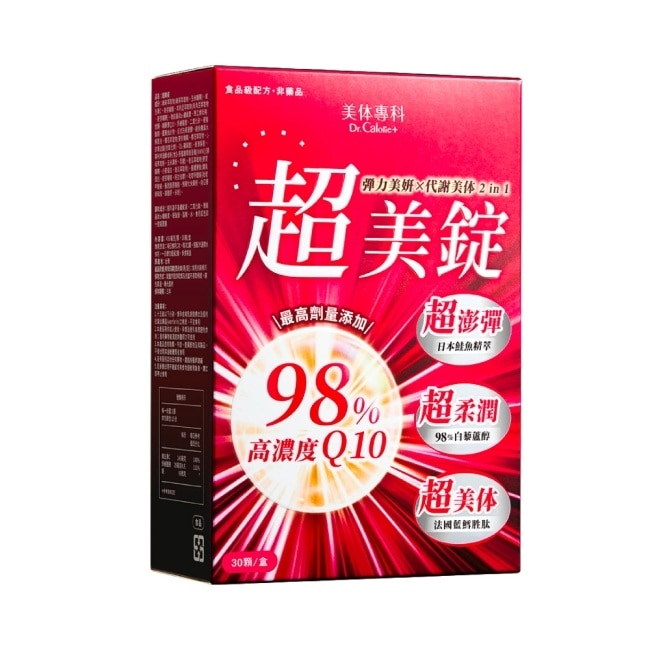 Dr Calorie 美体專科 超美錠 30入/盒 image