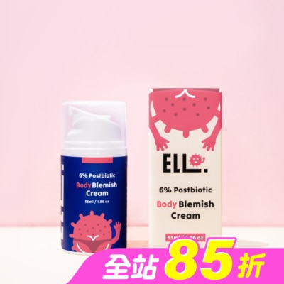 ELLO研舒肌 - 益生菌身體粉刺掰掰霜 55ml