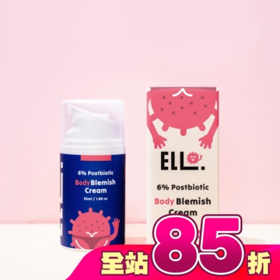 ELLO研舒肌 - 益生菌身體粉刺掰掰霜 55ml