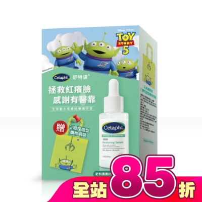 Cetaphil 舒特膚 - 舒特膚舒新雪潤B5修護精華組A