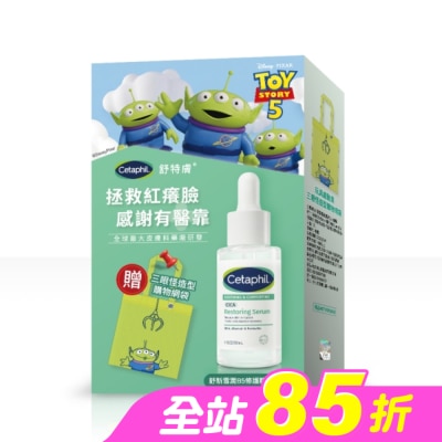 Cetaphil 舒特膚 - 舒特膚舒新雪潤B5修護精華組A