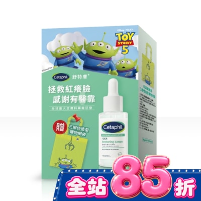 Cetaphil 舒特膚 - 舒特膚舒新雪潤B5修護精華組A image