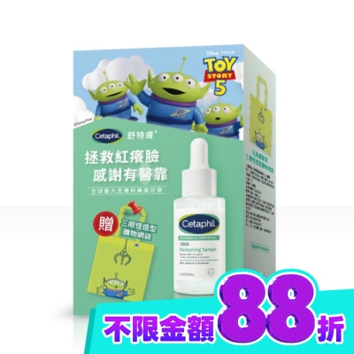 Cetaphil 舒特膚 舒特膚舒新雪潤B5修護精華組A image
