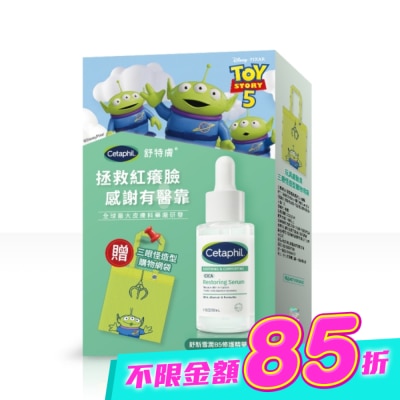 Cetaphil 舒特膚 - 舒特膚舒新雪潤B5修護精華組A image