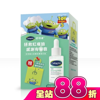 Cetaphil 舒特膚 - 舒特膚舒新雪潤B5修護精華組A