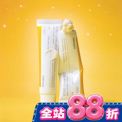 CELIMAX Celimax 透亮煥白淡斑面霜35ml image