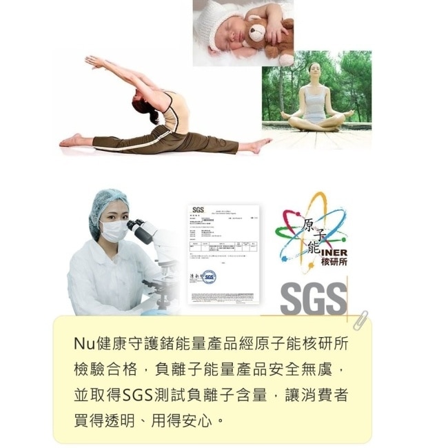 【海夫】NU Germdian能量護具 舒適型護膝 XL(9HPKN01F00XL) image