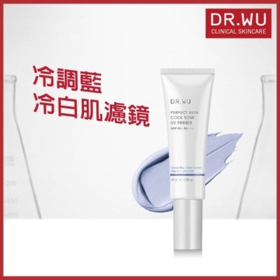 DR.WU - DR.WU美顏濾鏡UV妝前乳(冷調藍)SPF50+ 45ML