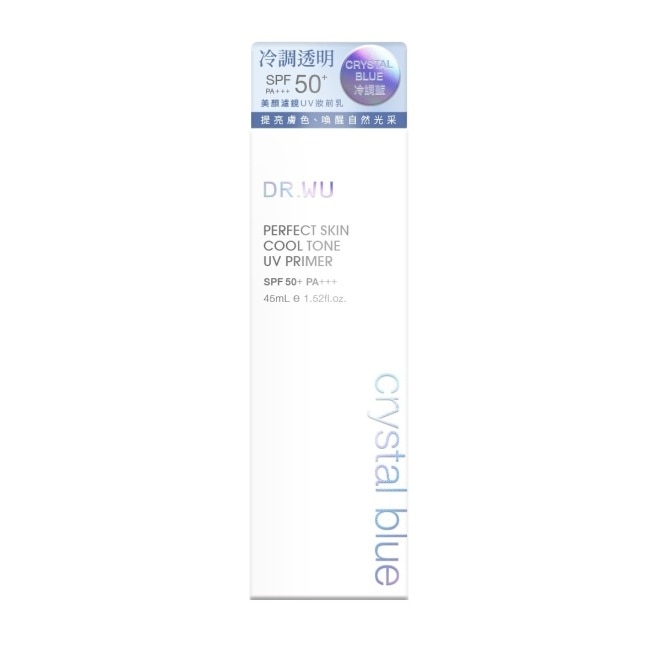 DR.WU美顏濾鏡UV妝前乳(冷調藍)SPF50+ 45ML