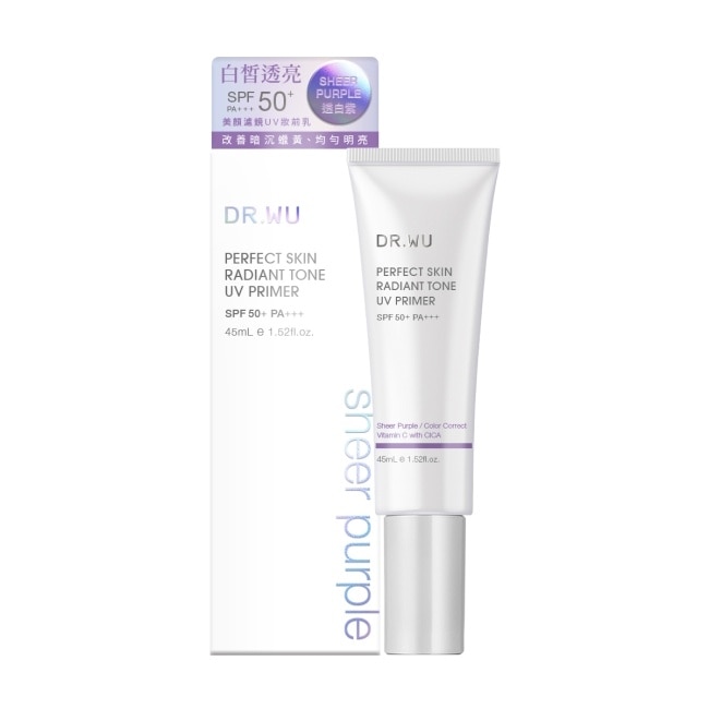 DR.WU 美顏濾鏡UV妝前乳(透白紫) SPF50+ 45ML