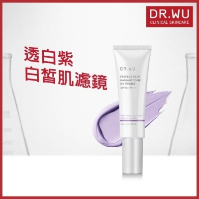 DR.WU - DR.WU 美顏濾鏡UV妝前乳(透白紫) SPF50+ 45ML