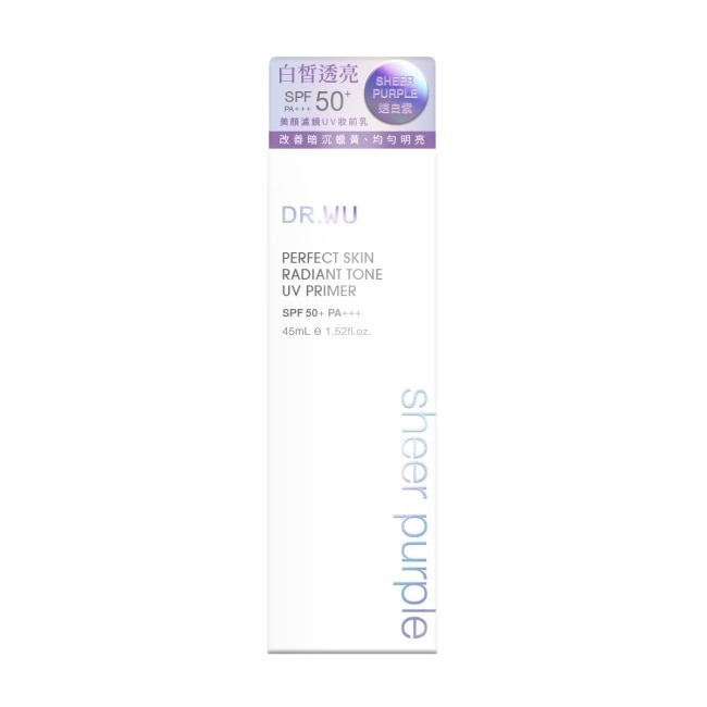 DR.WU 美顏濾鏡UV妝前乳(透白紫) SPF50+ 45ML