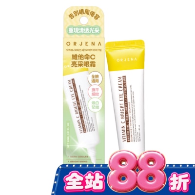 ORJENA 雅潔娜 - ORJENA雅潔娜 維他命C水潤亮采眼霜30g image