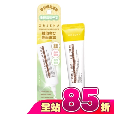 ORJENA 雅潔娜 - ORJENA雅潔娜 維他命C水潤亮采眼霜30g