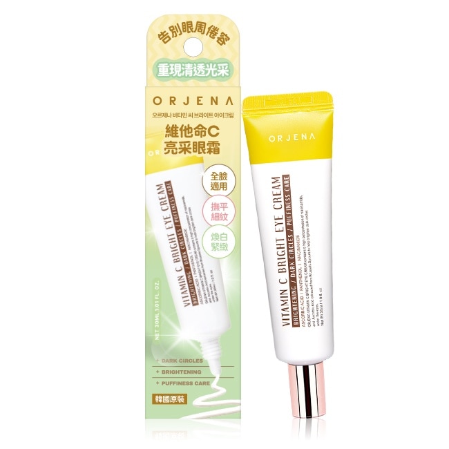 ORJENA雅潔娜 維他命C水潤亮采眼霜30g
