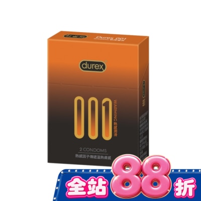 Durex 杜蕾斯 杜蕾斯001水性PU衛生衛生套 熱感潤滑裝2入 image