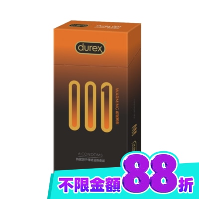 Durex 杜蕾斯 杜蕾斯001水性PU衛生衛生套 熱感潤滑裝6入 image