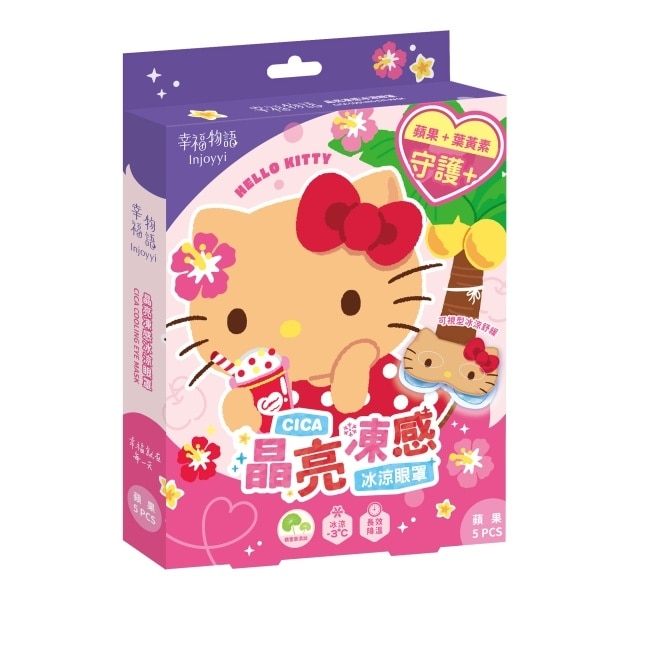 幸福物語晶亮凍感冰涼眼罩5pcs(Hello Kitty/蘋果) image