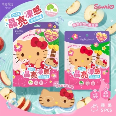 BenQ Healthcare 明基健康生活 - 幸福物語晶亮凍感冰涼眼罩5pcs(Hello Kitty/蘋果) image