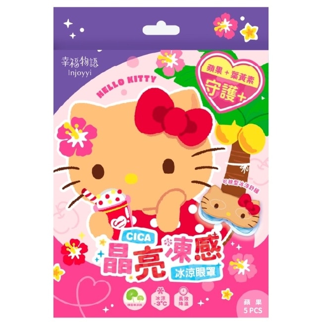 幸福物語晶亮凍感冰涼眼罩5pcs(Hello Kitty/蘋果) image