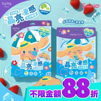 草莓) image