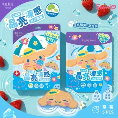 BenQ Healthcare 明基健康生活 - 幸福物語晶亮凍感冰涼眼罩5pcs(大耳狗/草莓) image