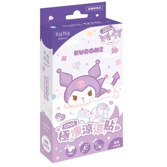幸福物語極凍涼涼貼(酷洛米/6片)