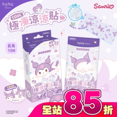 BenQ Healthcare 明基健康生活 - 幸福物語極凍涼涼貼(酷洛米/6片)