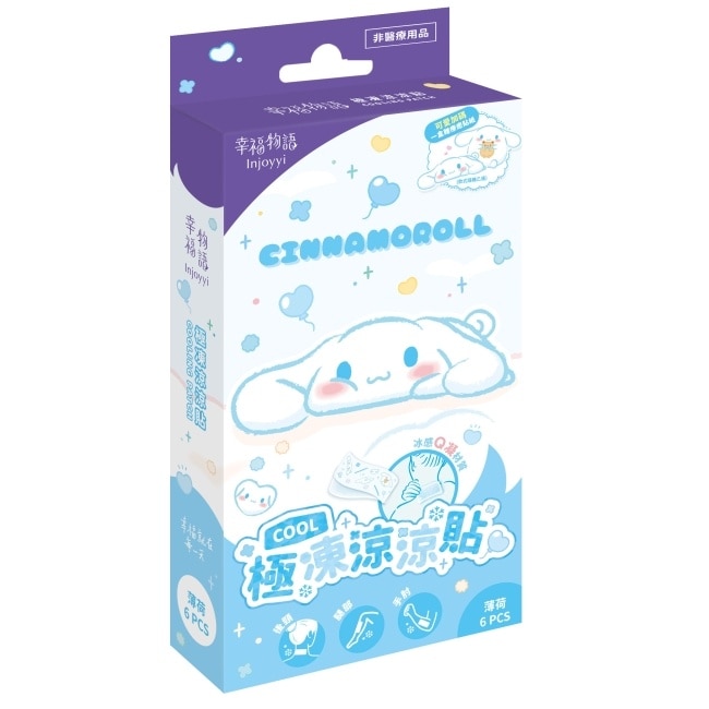 幸福物語極凍涼涼貼(大耳狗/6片)